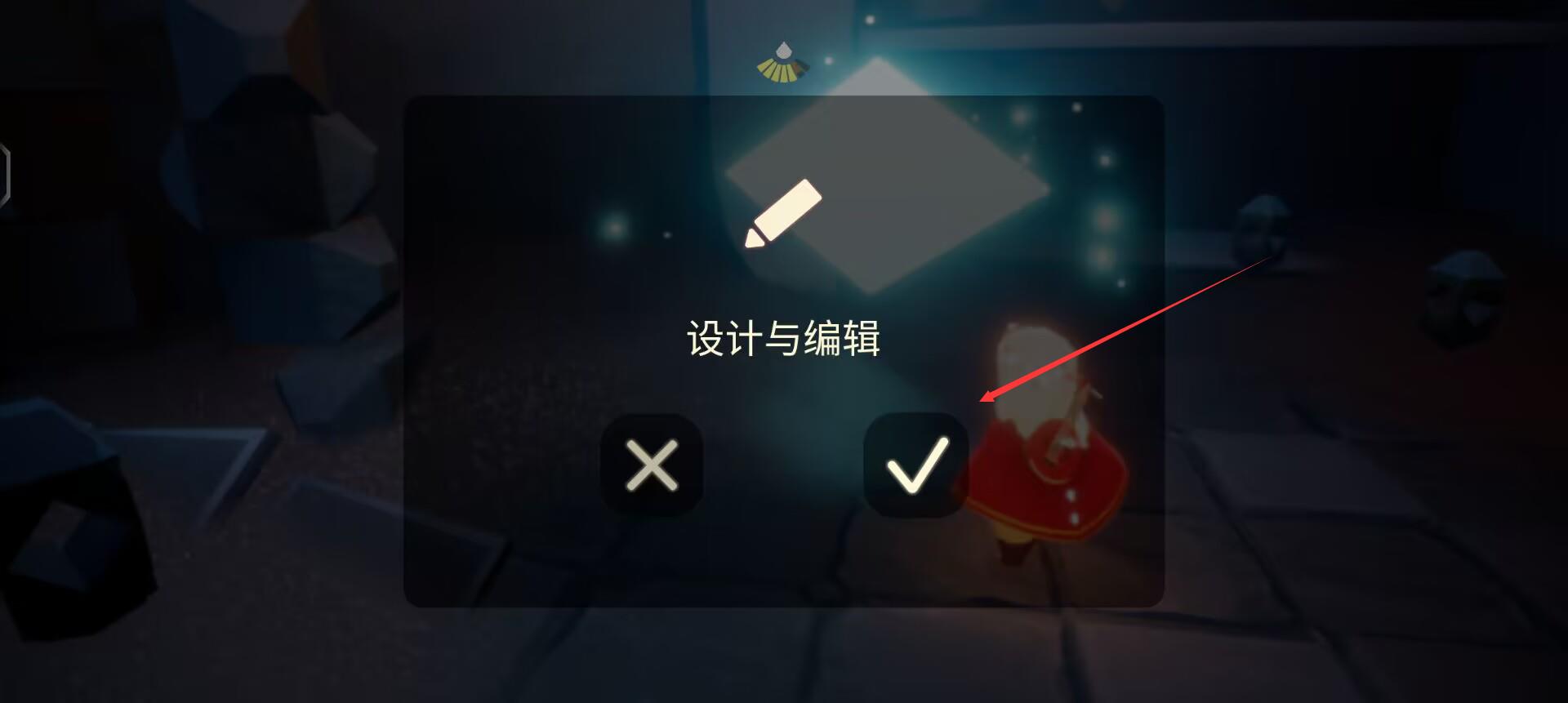 光遇追忆季任务十怎么做？