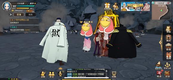 海贼王燃烧意志新区第二个黑胡子怎么过