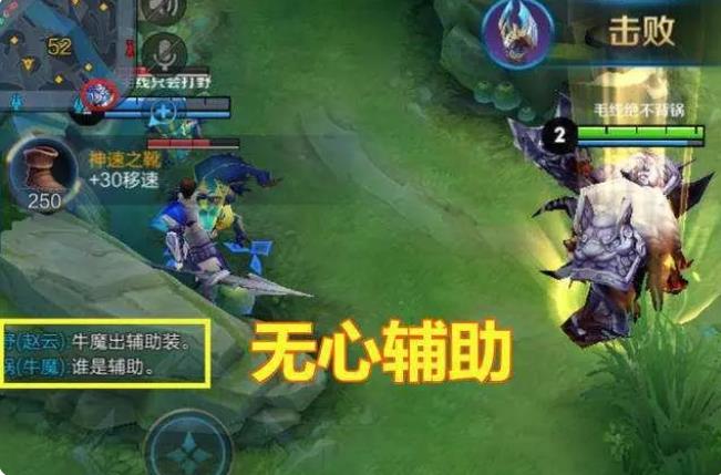 王者荣耀S30为什么很多人不喜欢玩辅助