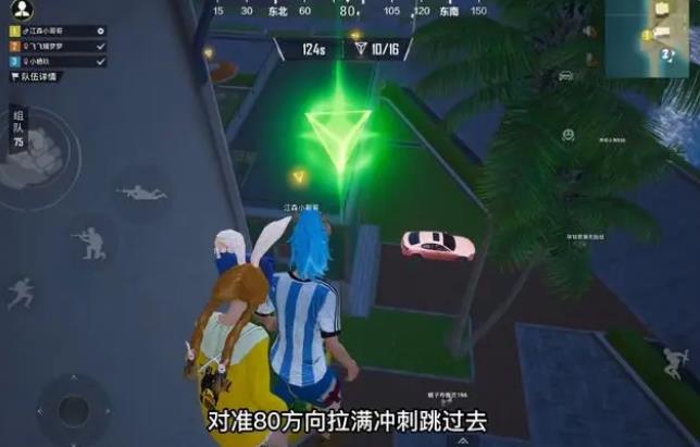 和平精英假日码头挑战怎么过？