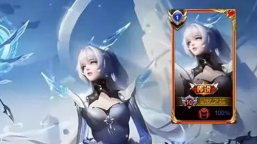 王者公孙离记忆之芯是什么品质