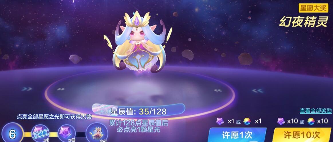 跑跑卡丁车星光夺宝9星多少次