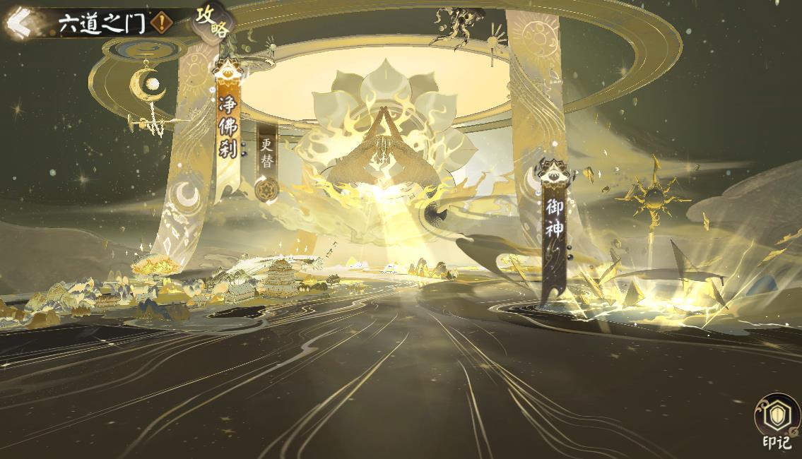 阴阳师御神月读怎么获得？
