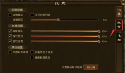 原始征途在哪兑换激活码？