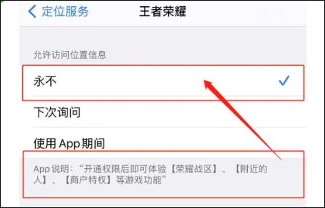 关定位就不在王者榜里了吗？