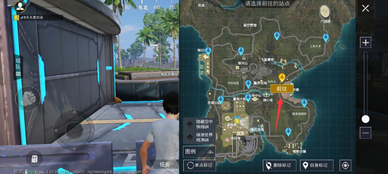 和平精英绿洲飞机怎么坐?