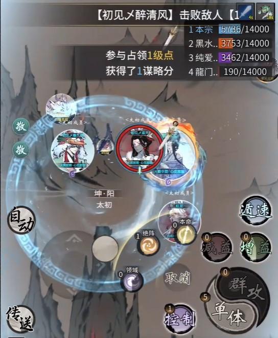 一念逍遥天下归一玩法是什么