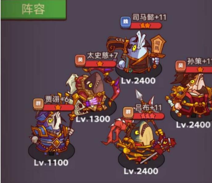 咸鱼之王吕绮玲关卡怎么过?