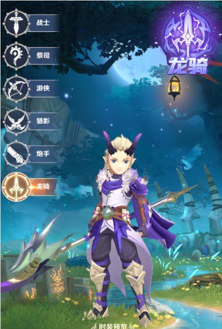 狩猎使命龙骑怎么样？