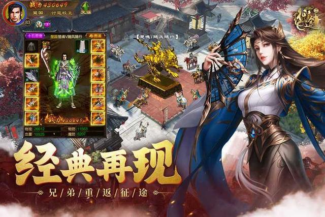 原始征途怎么样评价?