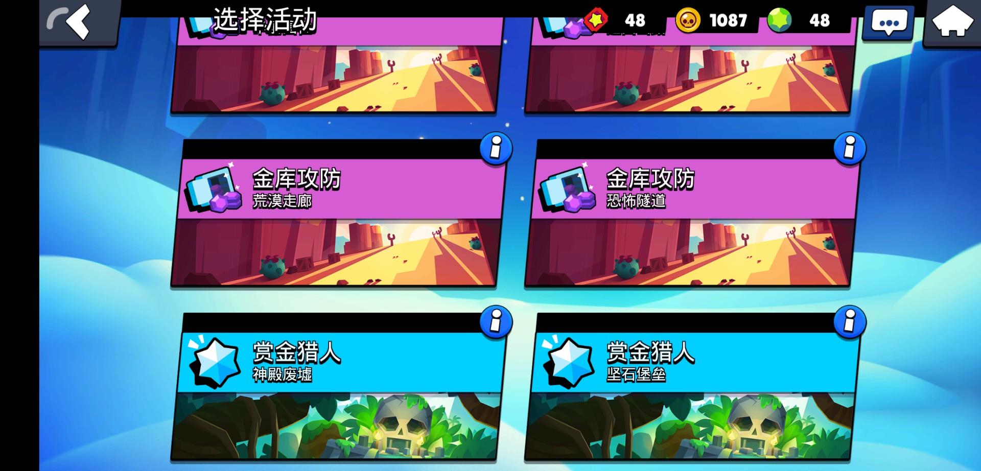 荒野乱斗友谊赛趣味玩法是什么样的？
