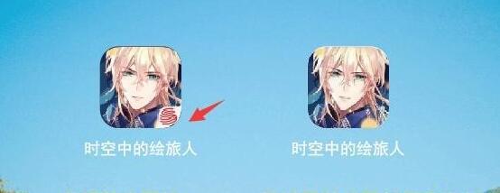 绘旅人渠道服和官服的区别是什么？