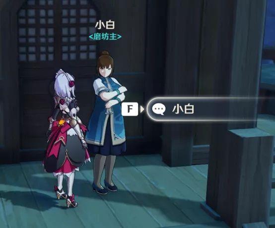 原神手游3.4有哪些小店可以买东西？