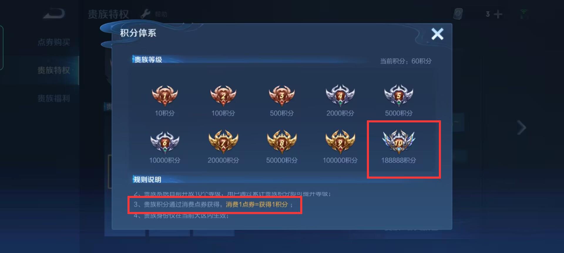 王者S31v10什么概念？