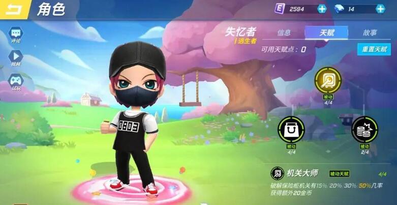 逃跑吧少年失忆者为什么可以玩
