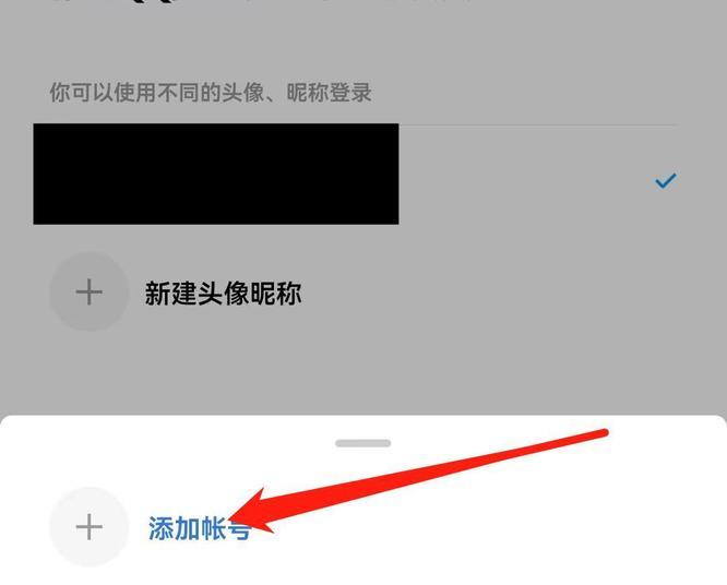乱世王者ios怎么扫码登录?