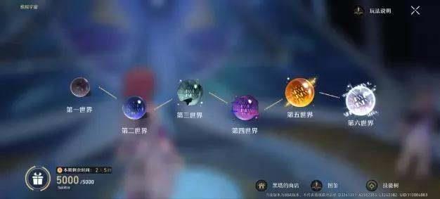 星穹铁道怎么玩？