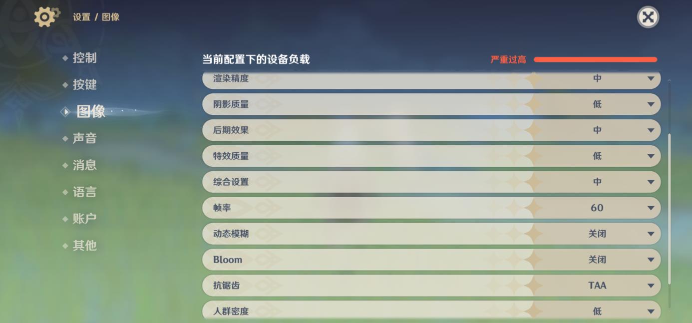 原神3.5特效质量是什么意思