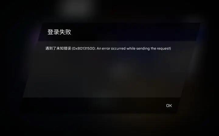 phigros登录失败怎么回事？