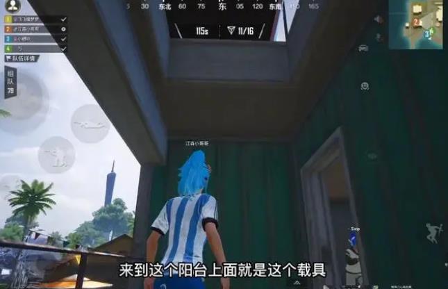 和平精英绿洲世界假日码头挑战怎么过?