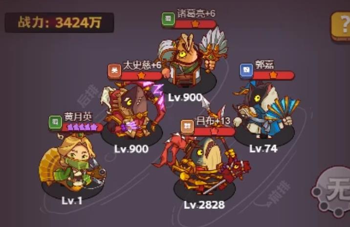 咸鱼之王孙策161-5怎么过