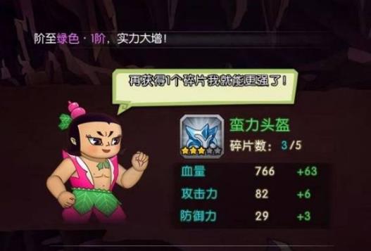 葫芦娃新手怎么快速提升等级？