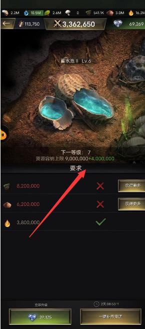 小小蚁国水资源满了怎么办