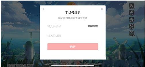 海贼王热血航线vivo账号怎么换账号？