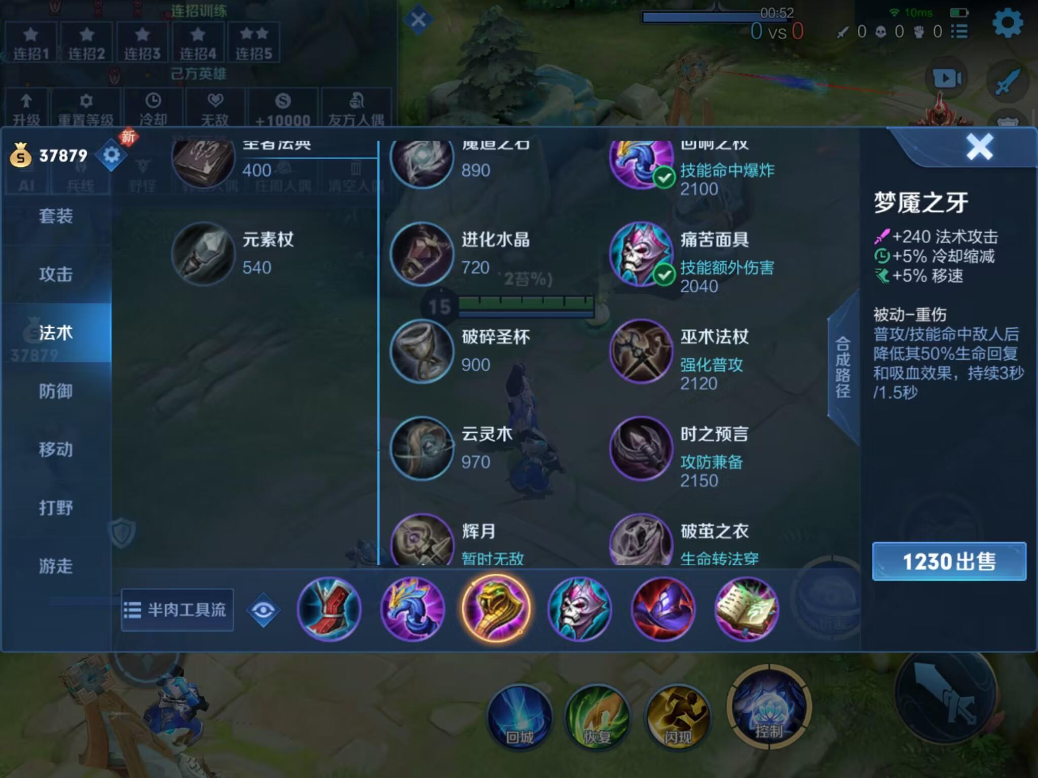 王者荣耀S32西施怎么打露娜
