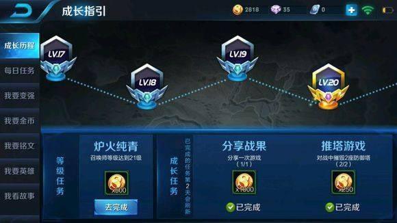 王者S32意外捡到的宝箱在哪？