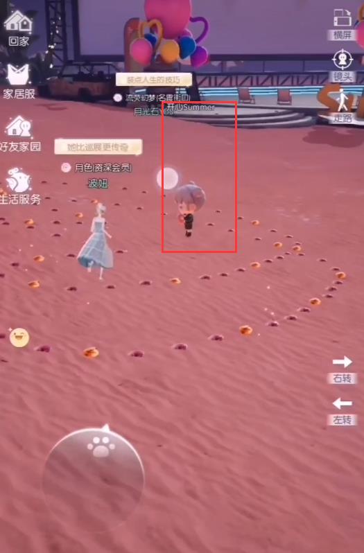 以闪亮之名仙云summer在哪？