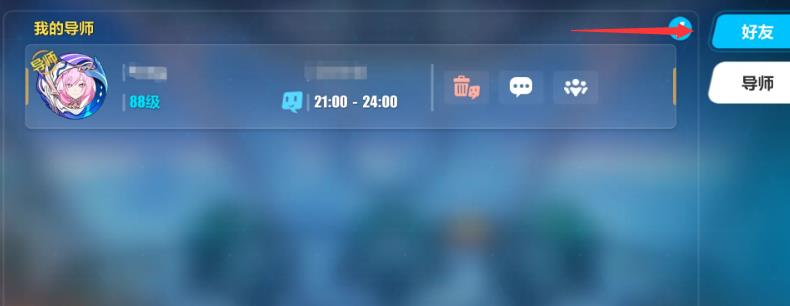 崩三联机玩法单人怎么完成