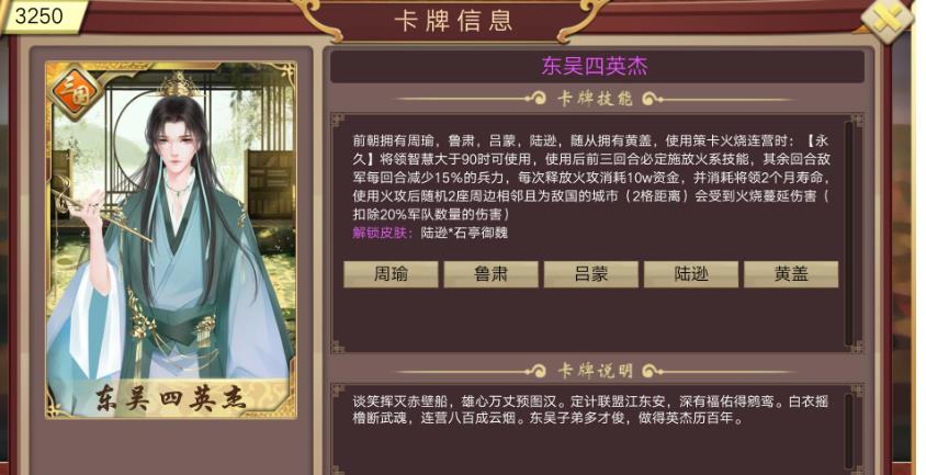 皇帝成长计划2训卡排名是什么样的？