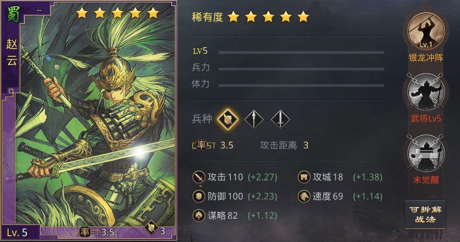 率土之滨原武将和sp武将可以一起用吗