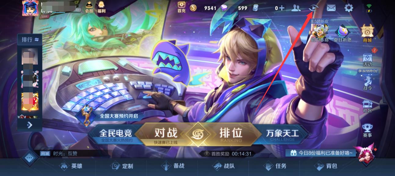 王者S32为什么看不了回放了