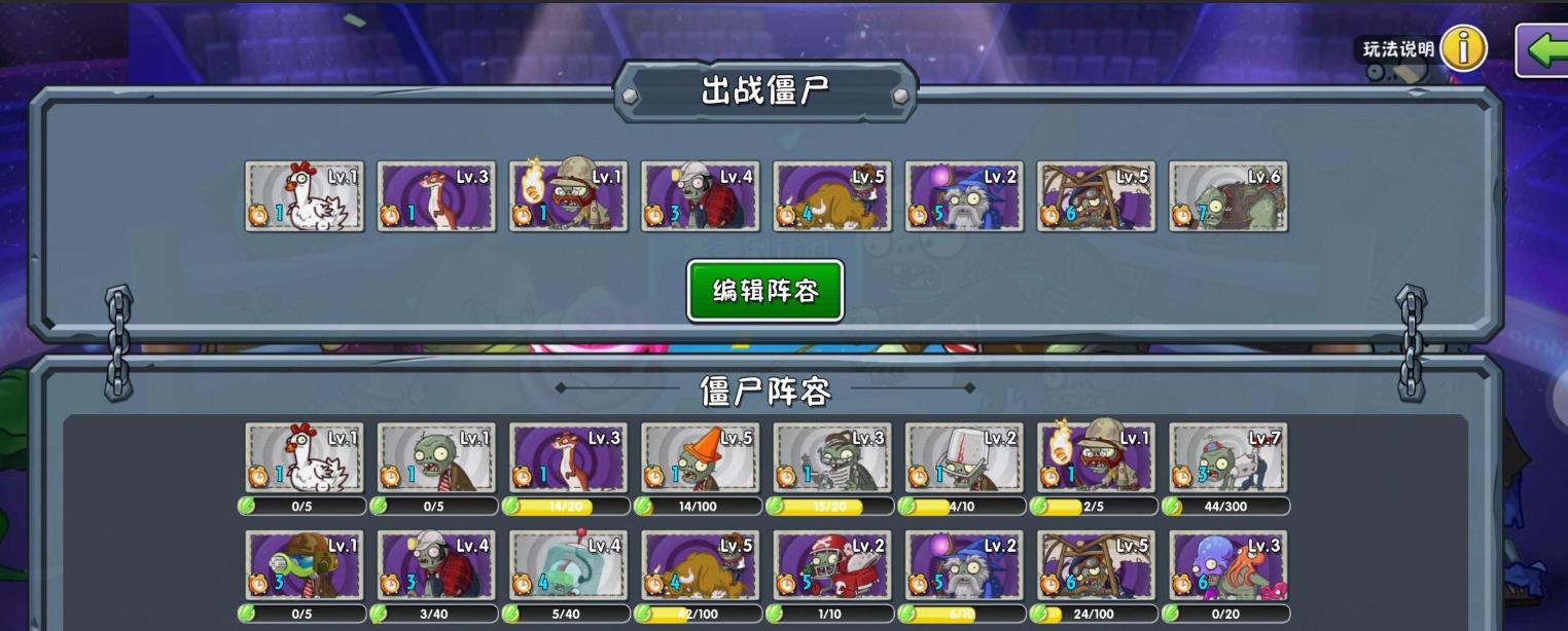 pvz2双人对战模式最强阵容是什么