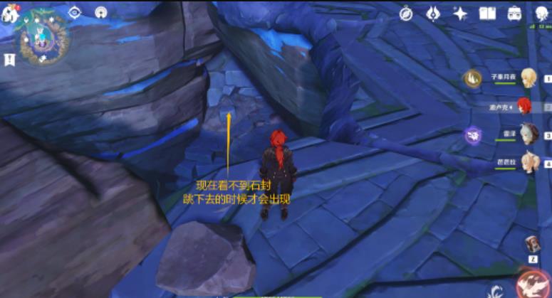 原神3.8天云峠神瞳位置在哪？