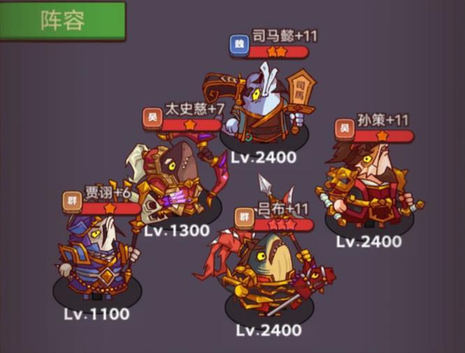 咸鱼之王7184魏延关卡怎么过
