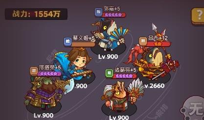 咸鱼之王中的最强阵容搭配是什么？