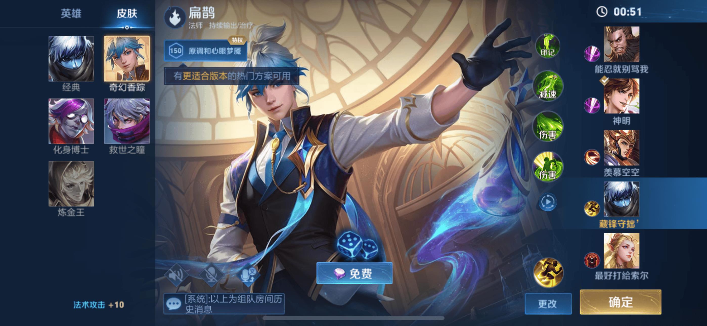 王者荣耀选英雄怎么直接变成海报了