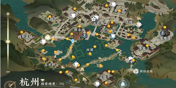 逆水寒奇遇闻剑雨怎么触发?