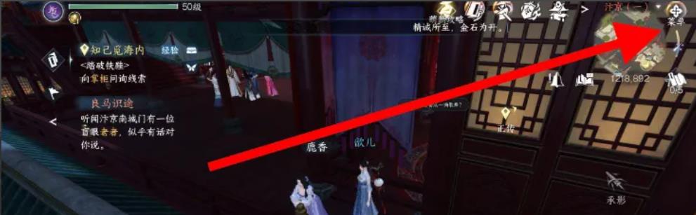 遇见逆水寒人物身高怎么设定