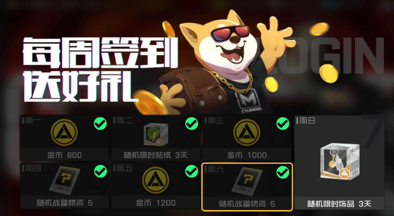 王牌战争补签卡可以购买几次