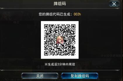 影之诗卡组码怎么用？