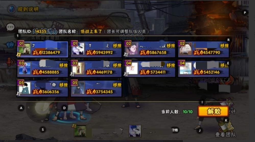 火影忍者佩恩露侵需要多少万战力
