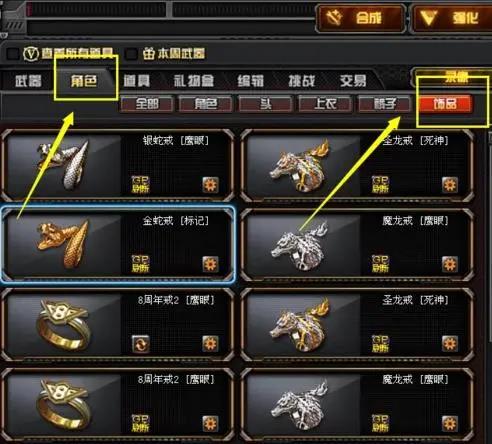 cf准星左右一绿一黄怎么取消？