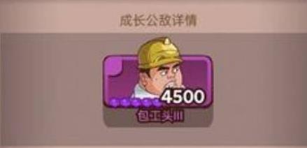 咸鱼包工头2怎么过