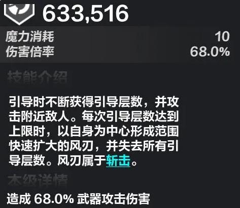火炬之光无限计算公式是什么？