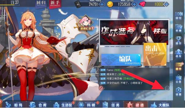 蔚蓝档案国际服兑换码在哪输入