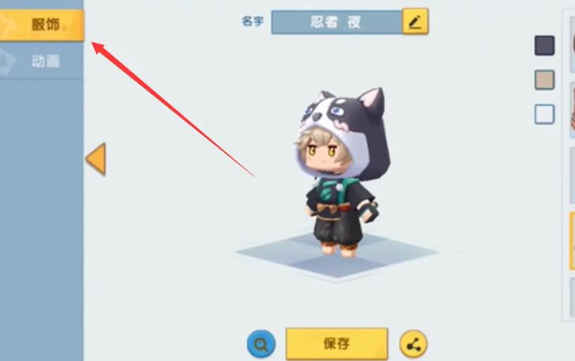 迷你世界怎么给自己穿衣服？